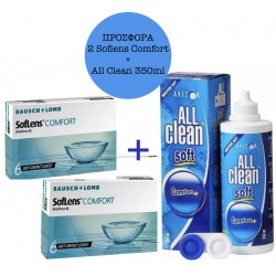 ΠΡΟΣΦΟΡΑ 12 μηνιαίοι φακοί SofLens Comfort + 1 υγρό All Clean Soft 350ml