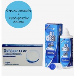 ΠΡΟΣΦΟΡΑ 6 φακοί SOFCLEAR 55 UV+1 υγρό ALL CLEAN 350ml